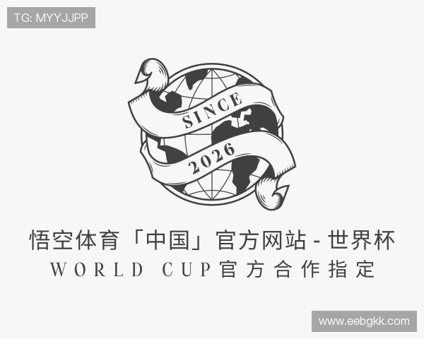 发现悟空体育app官网入口